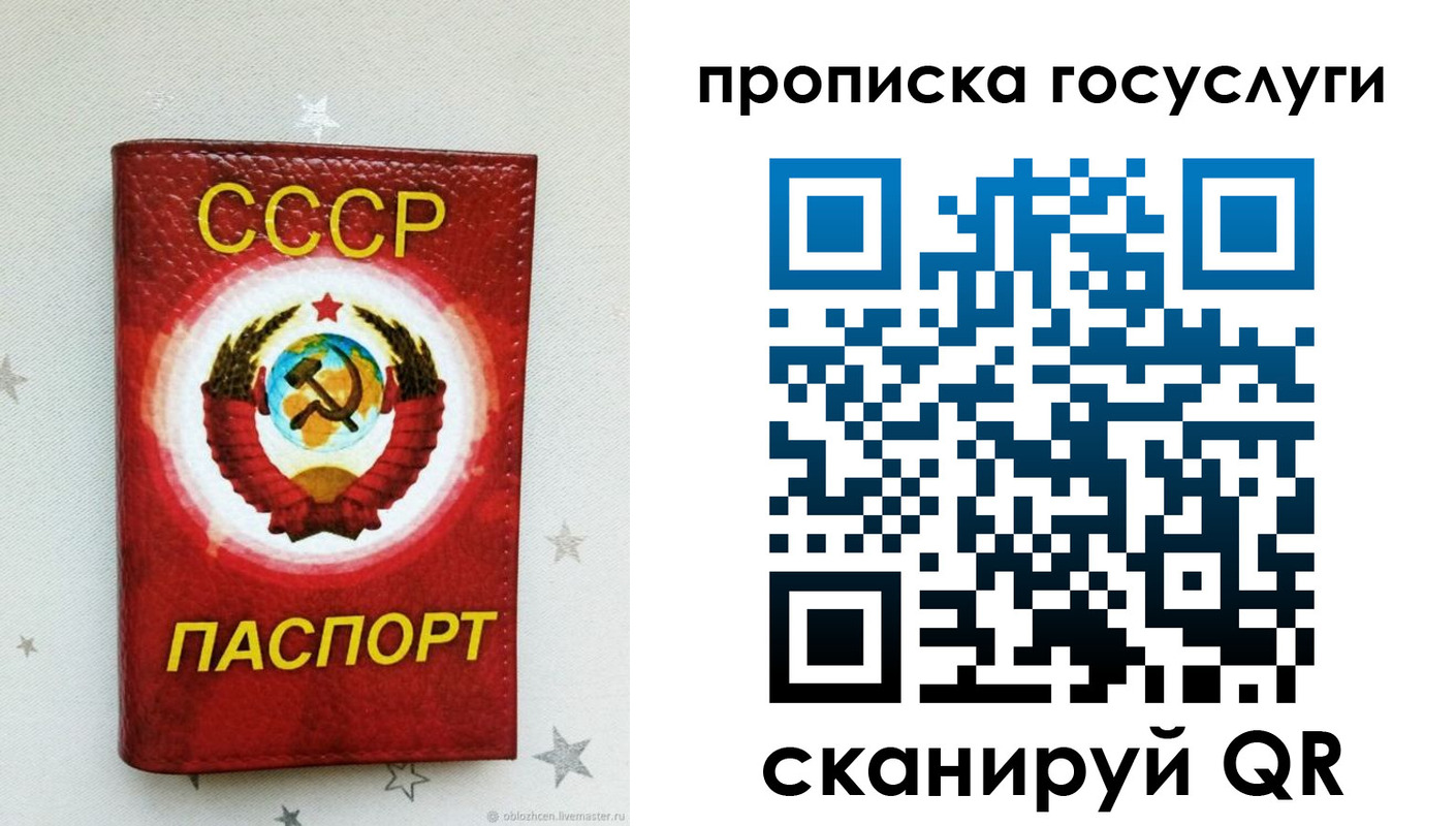 прописка от собственника в Кизеле