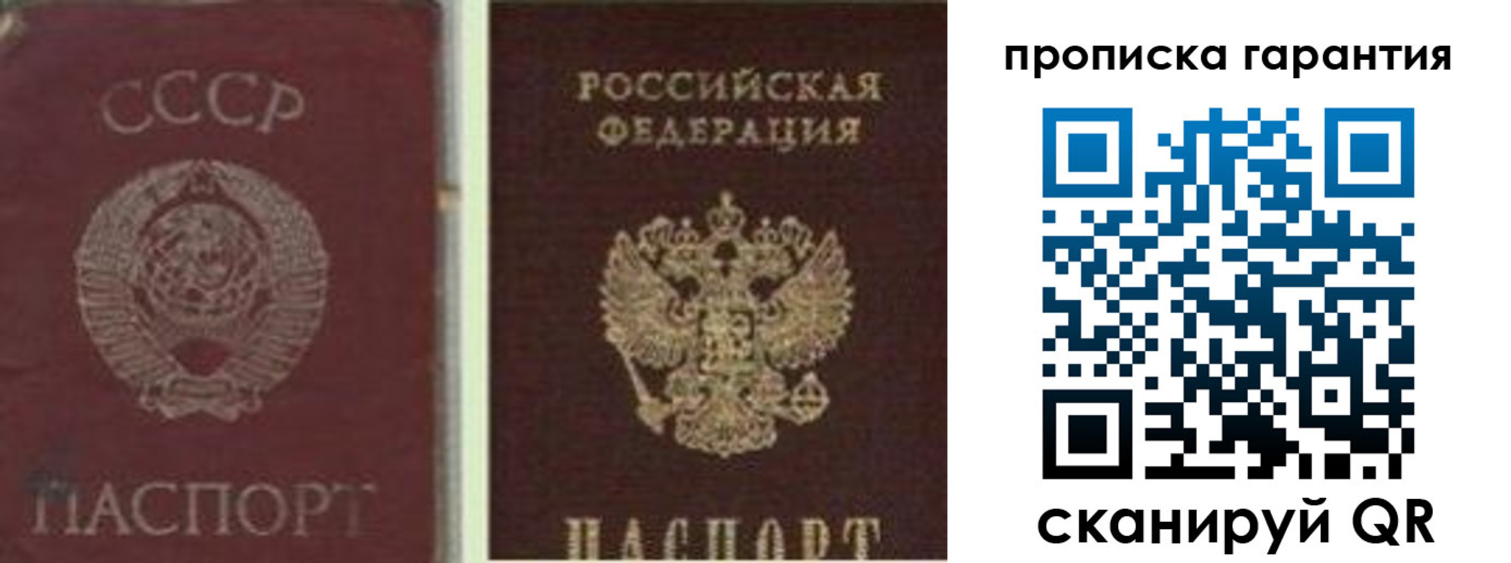 миграционный учет в Кизеле