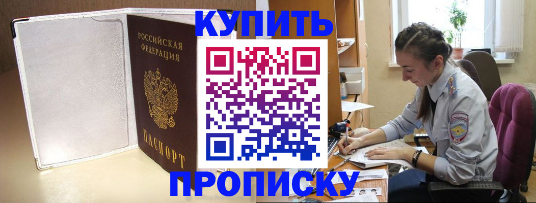 миграционный учет в Кизеле