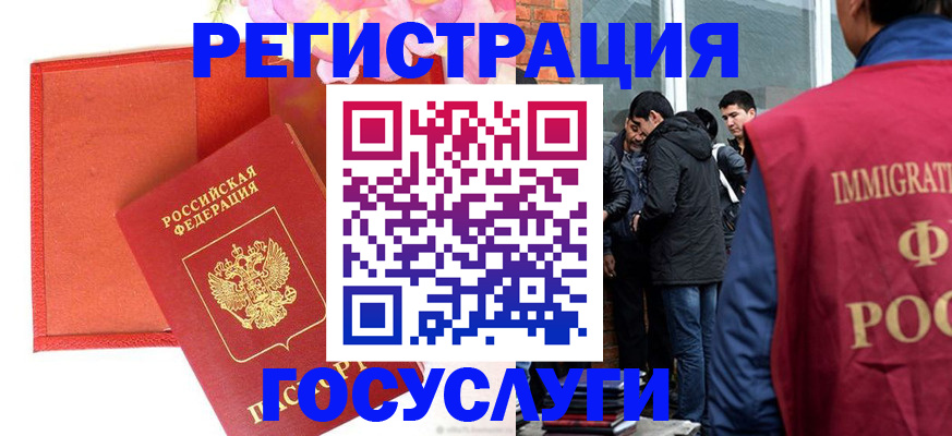 регистрация для школы в Кизеле